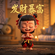 游乐园斗牛游戏规则与玩法技巧